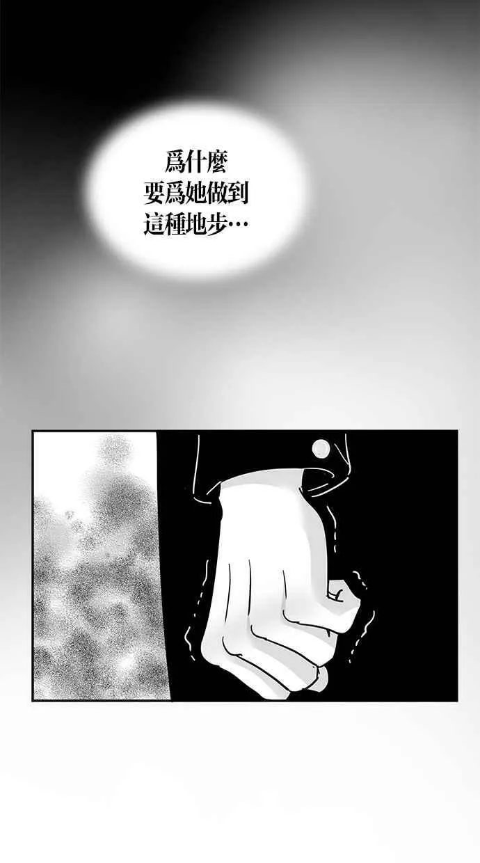 第69集 第47页