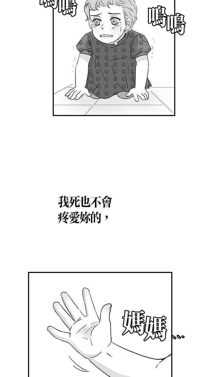 第69集 第50页