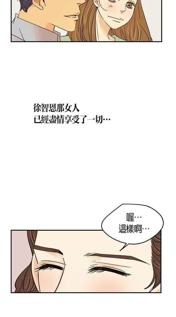 第69集 第53页