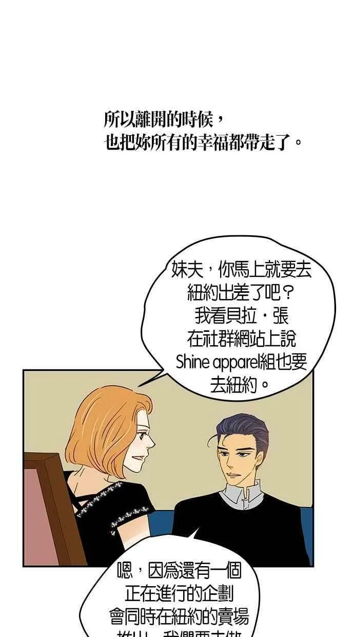 第69集 第54页