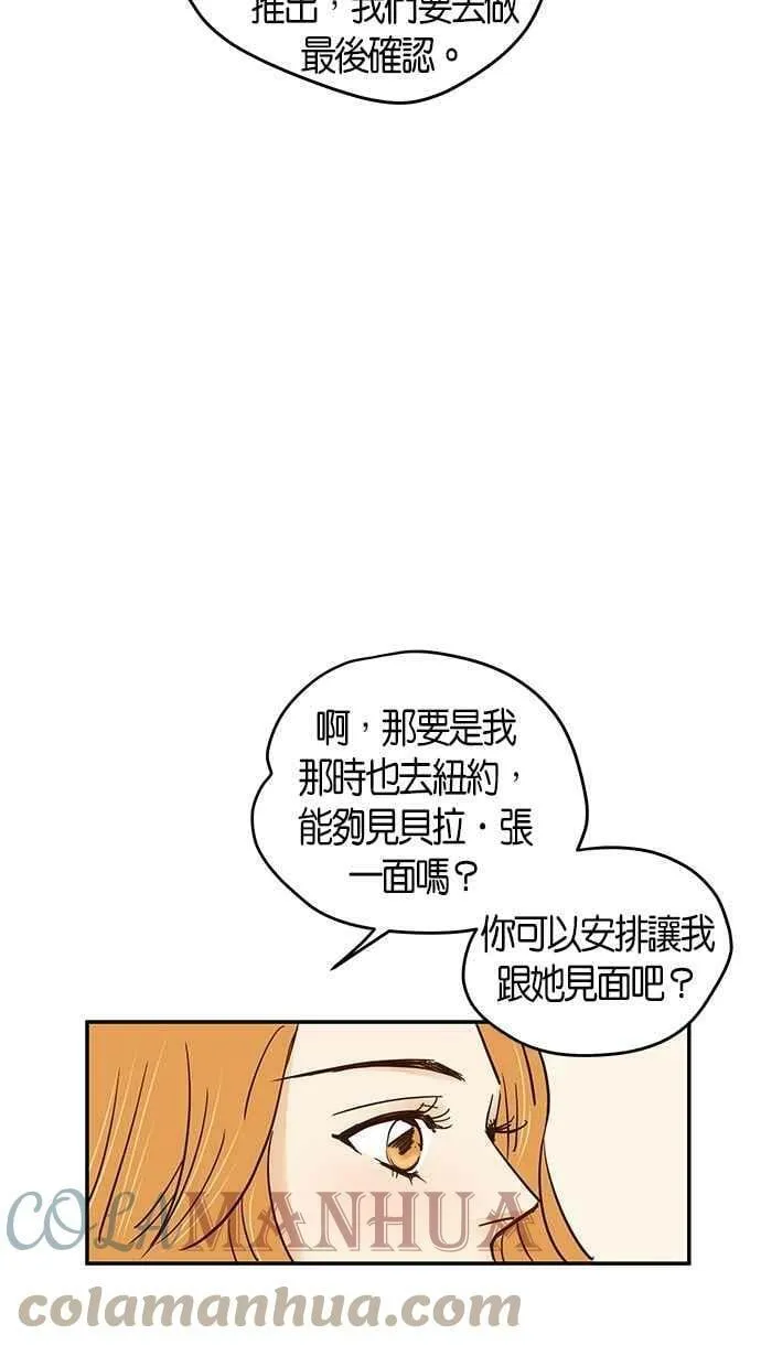 第69集 第55页