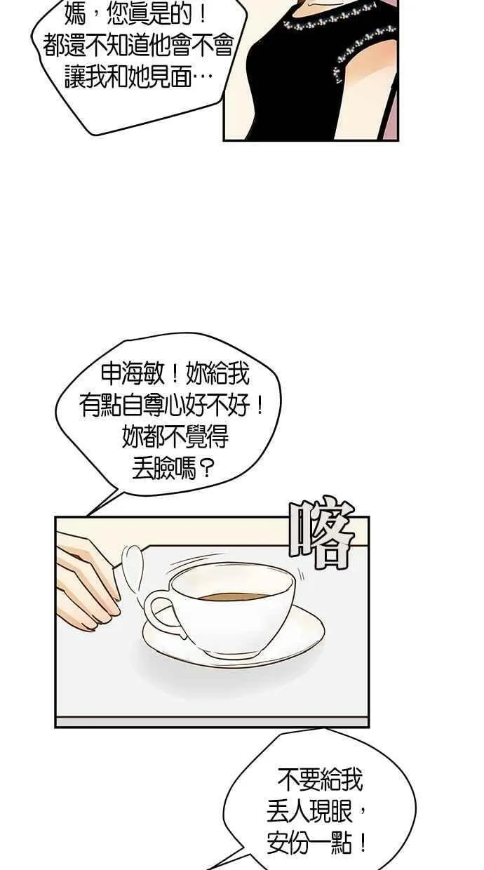 第69集 第60页