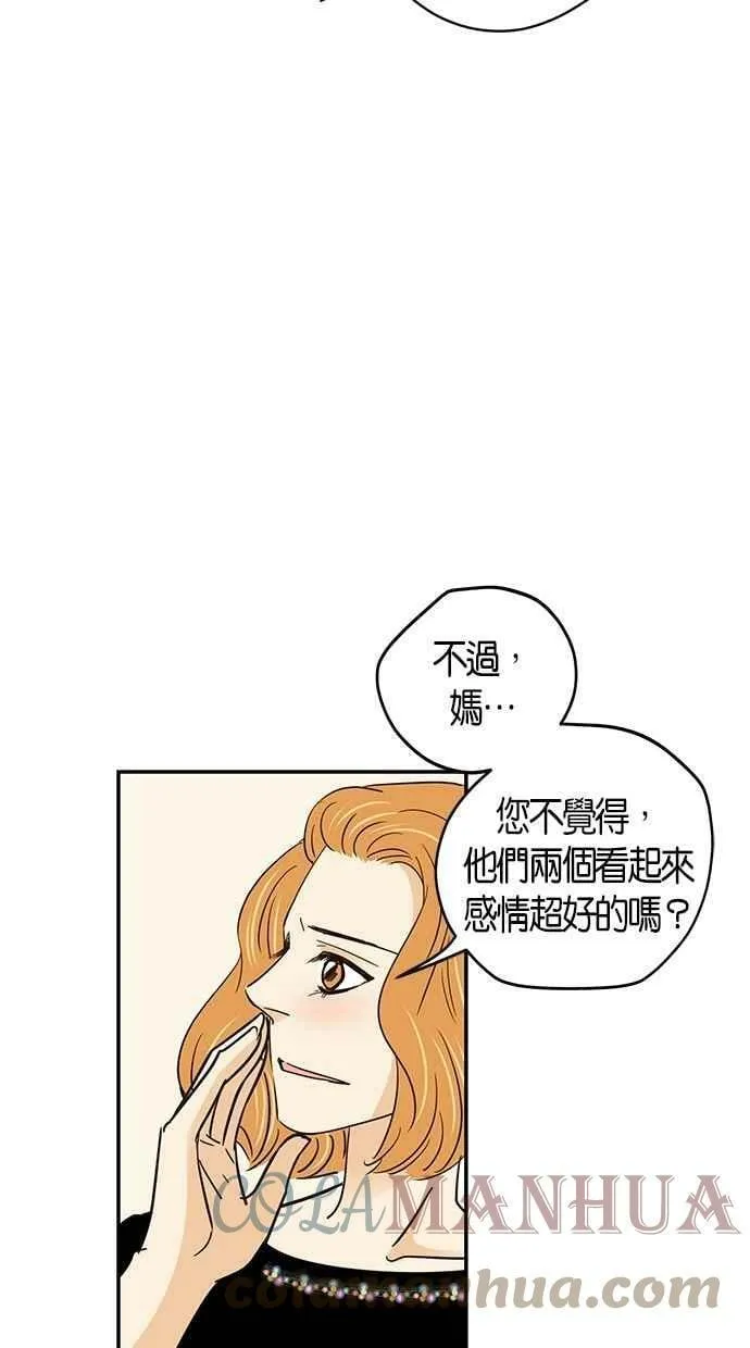 第69集 第61页
