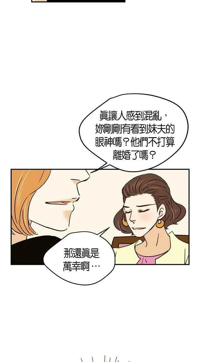 第69集 第62页