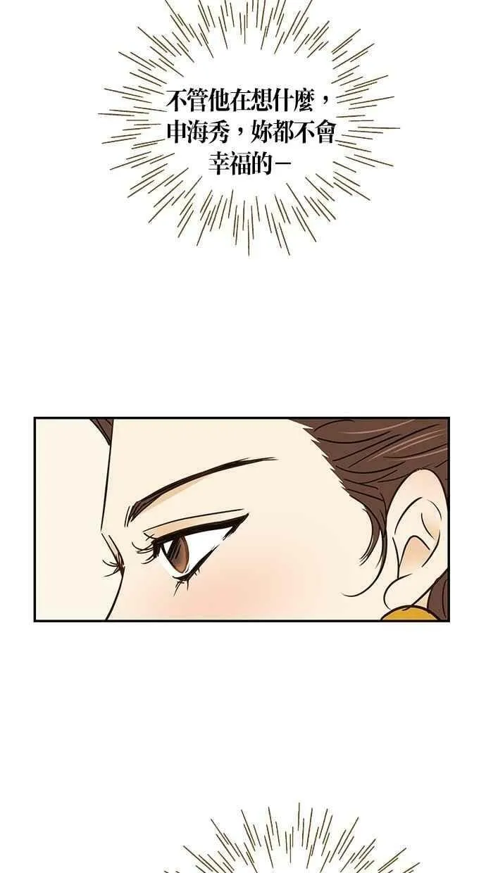 第69集 第63页