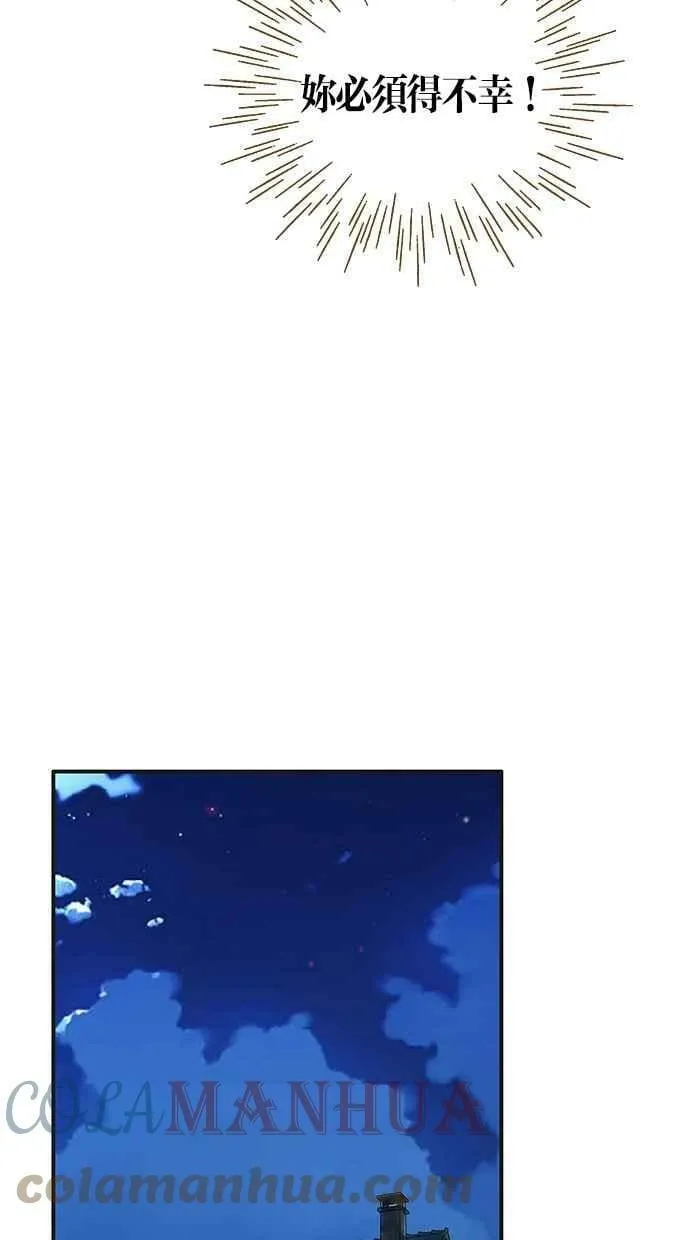 第69集 第64页