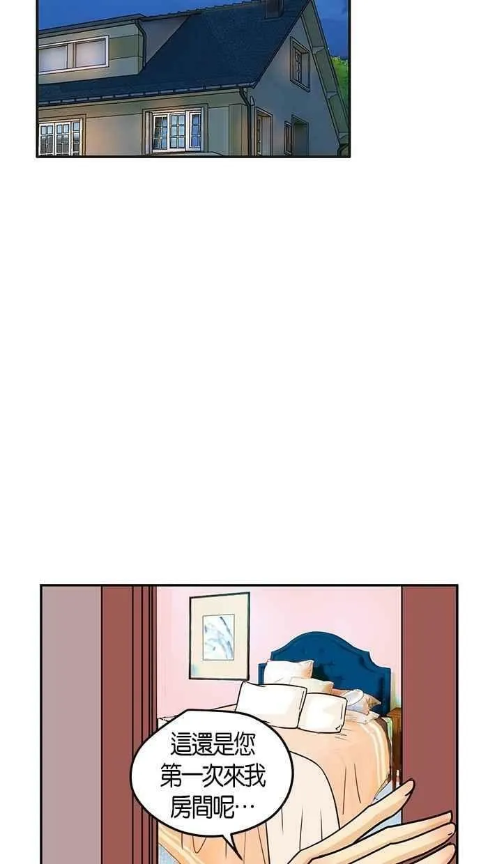 第69集 第65页
