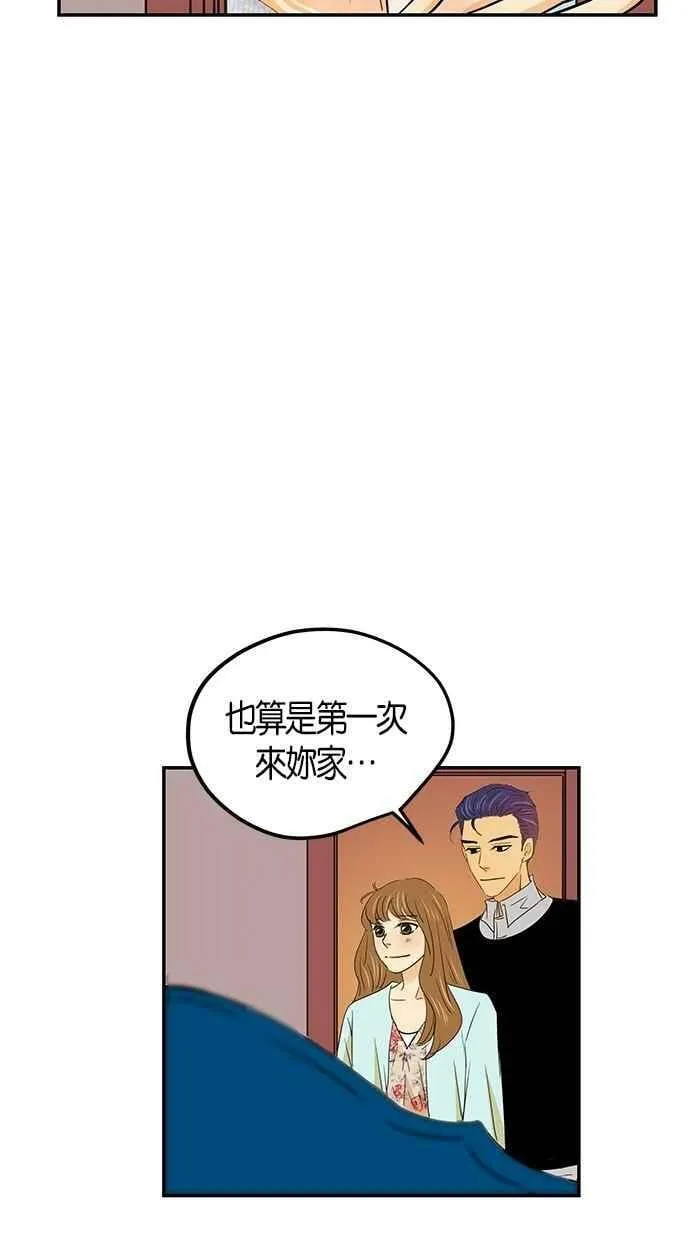 第69集 第66页