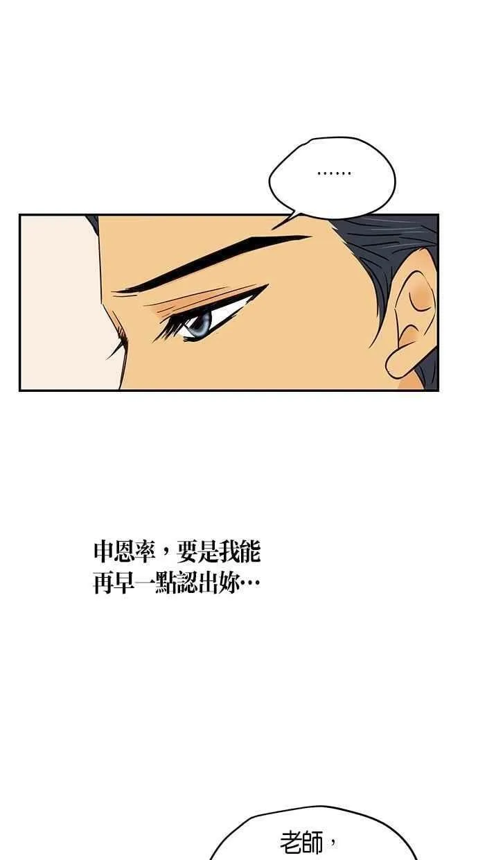 第69集 第69页