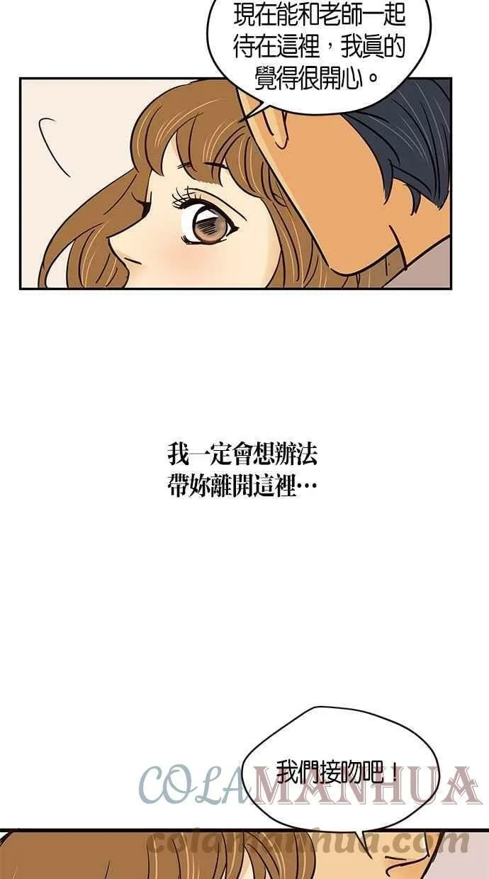 第69集 第70页