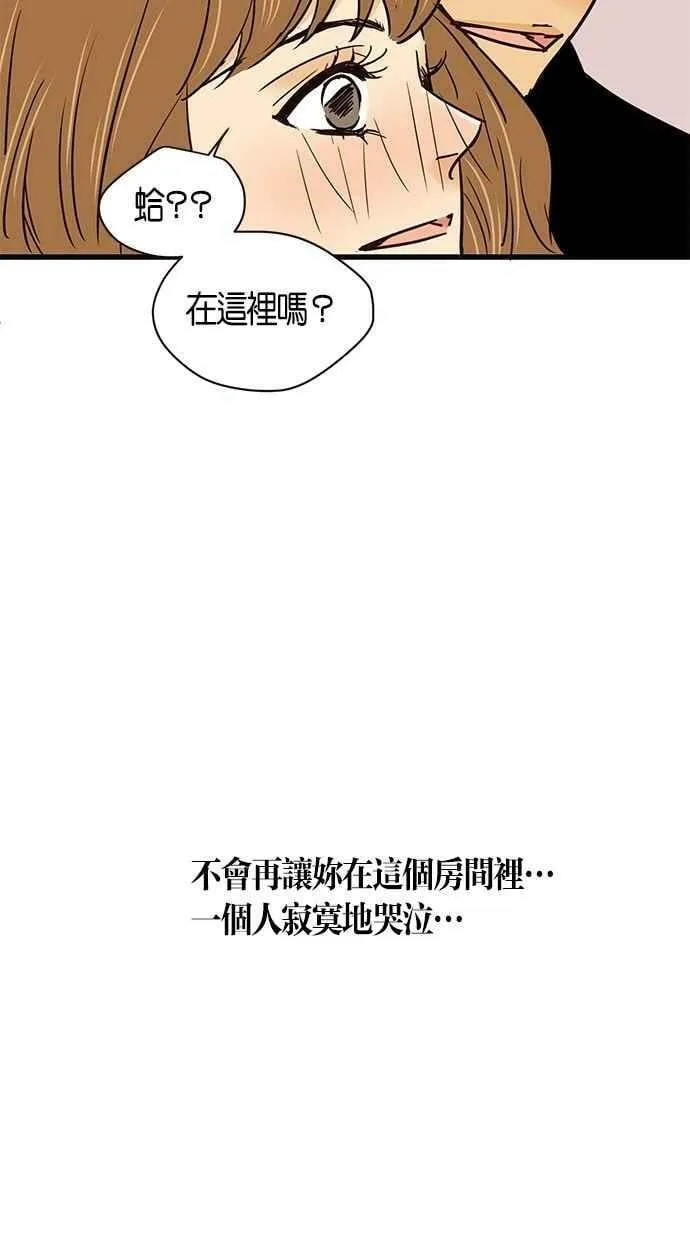 第69集 第71页