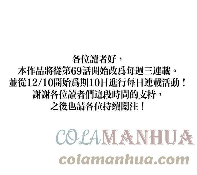 第69集 第73页