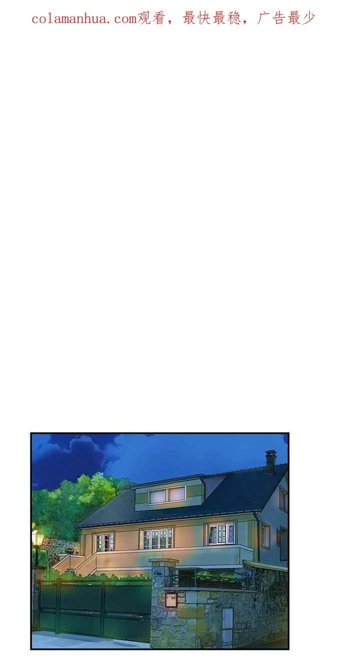 第70集 第2页