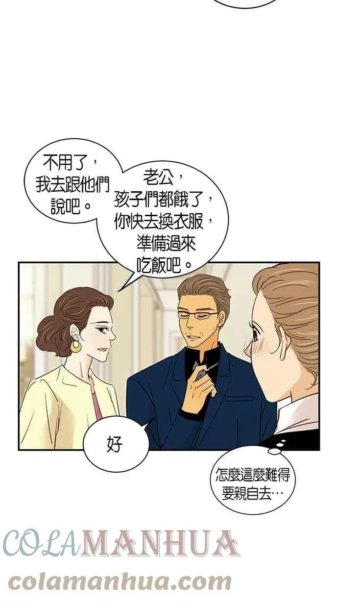 第70集 第4页