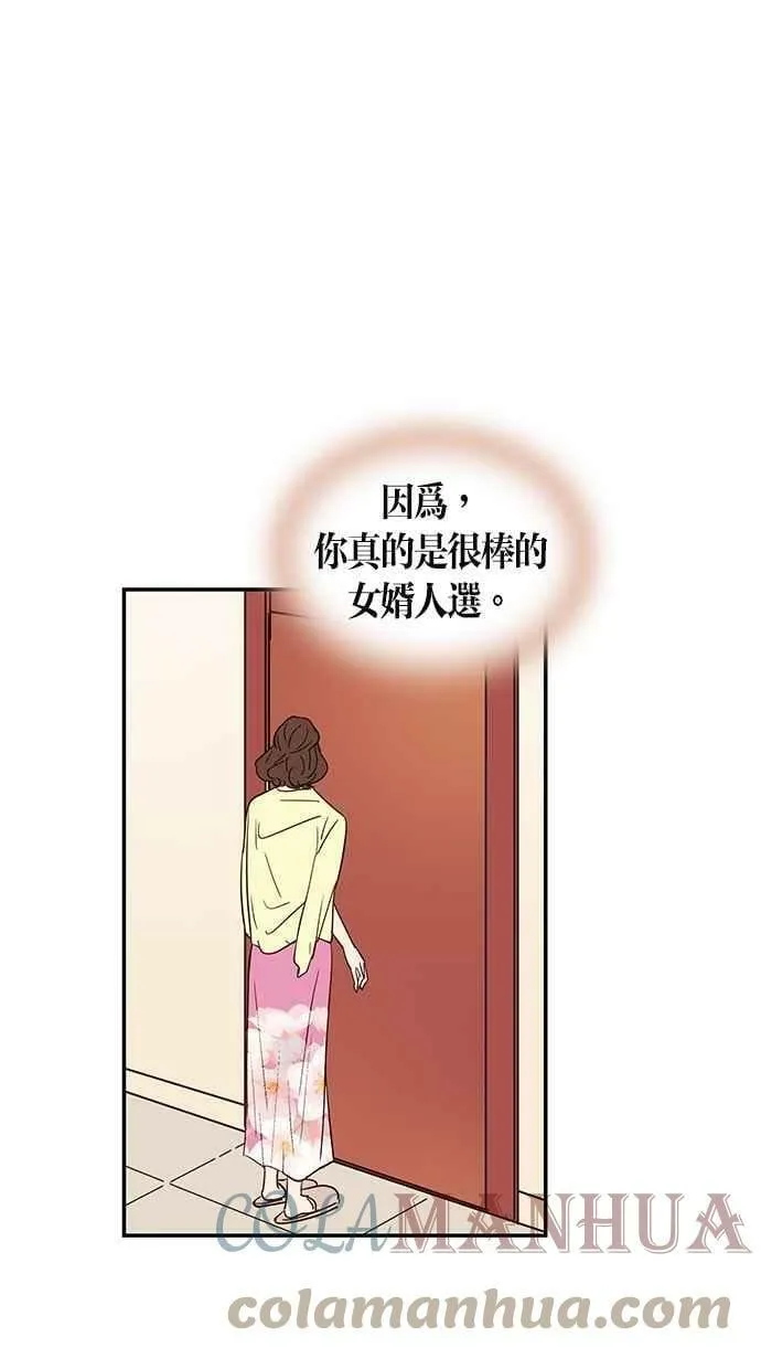 第70集 第7页