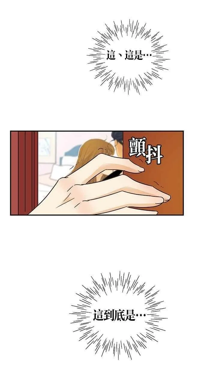 第70集 第14页