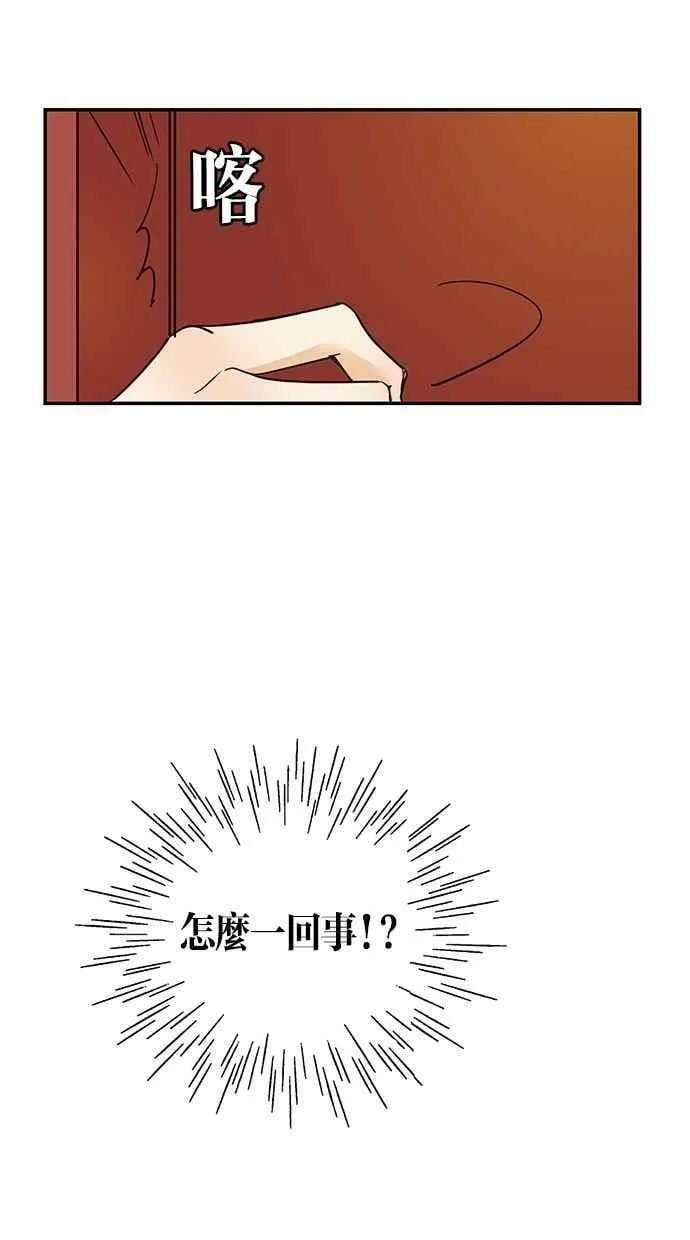 第70集 第15页