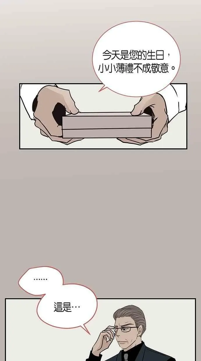 第70集 第20页