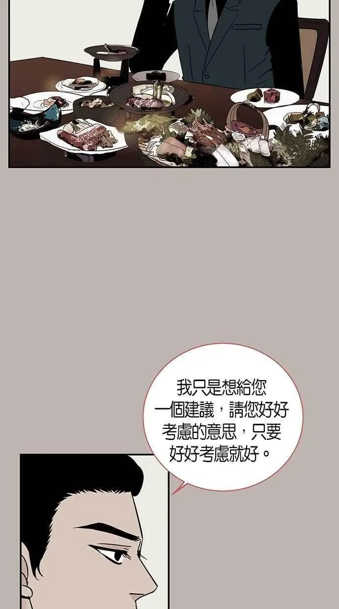 第70集 第21页