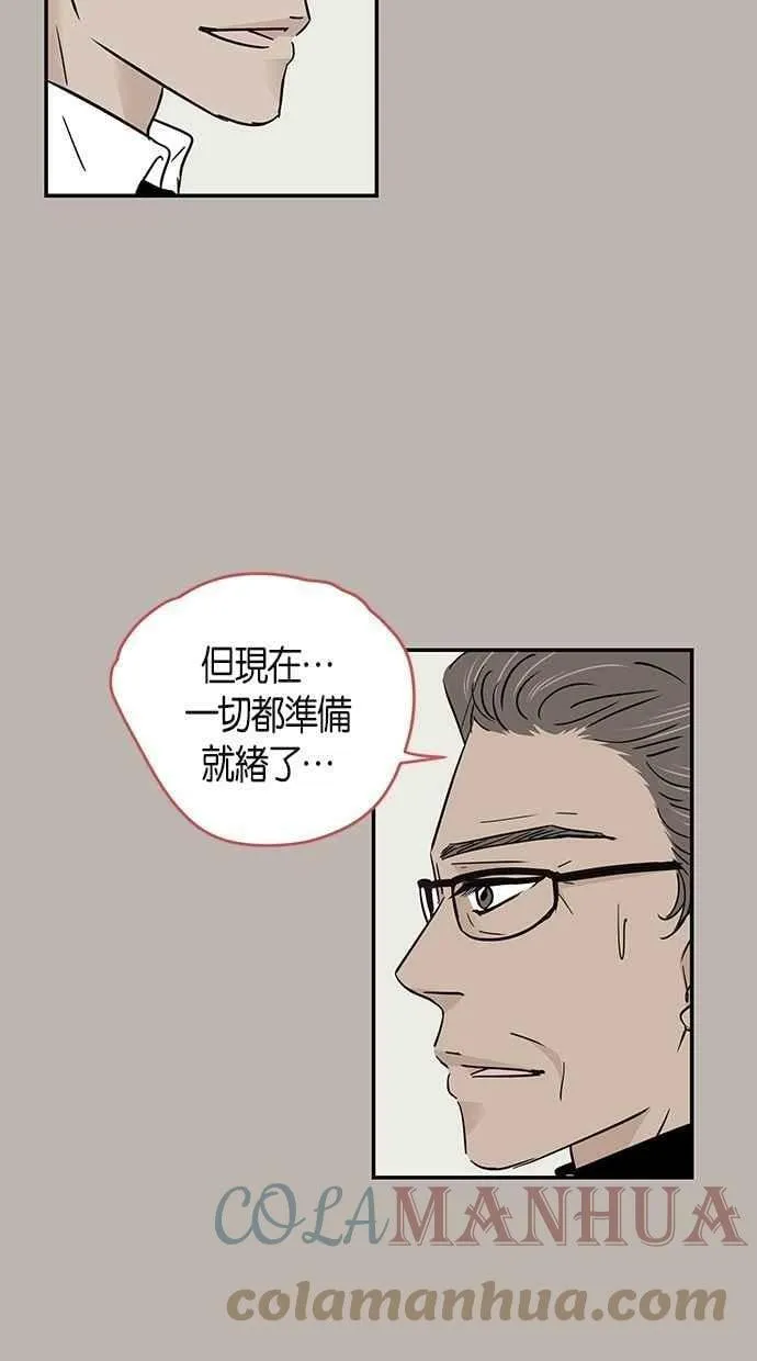 第70集 第22页