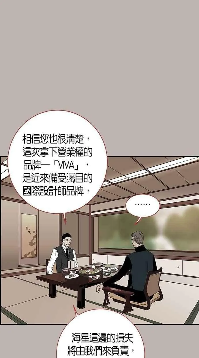 第70集 第23页