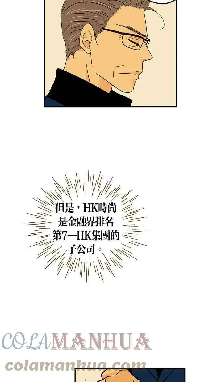 第70集 第25页