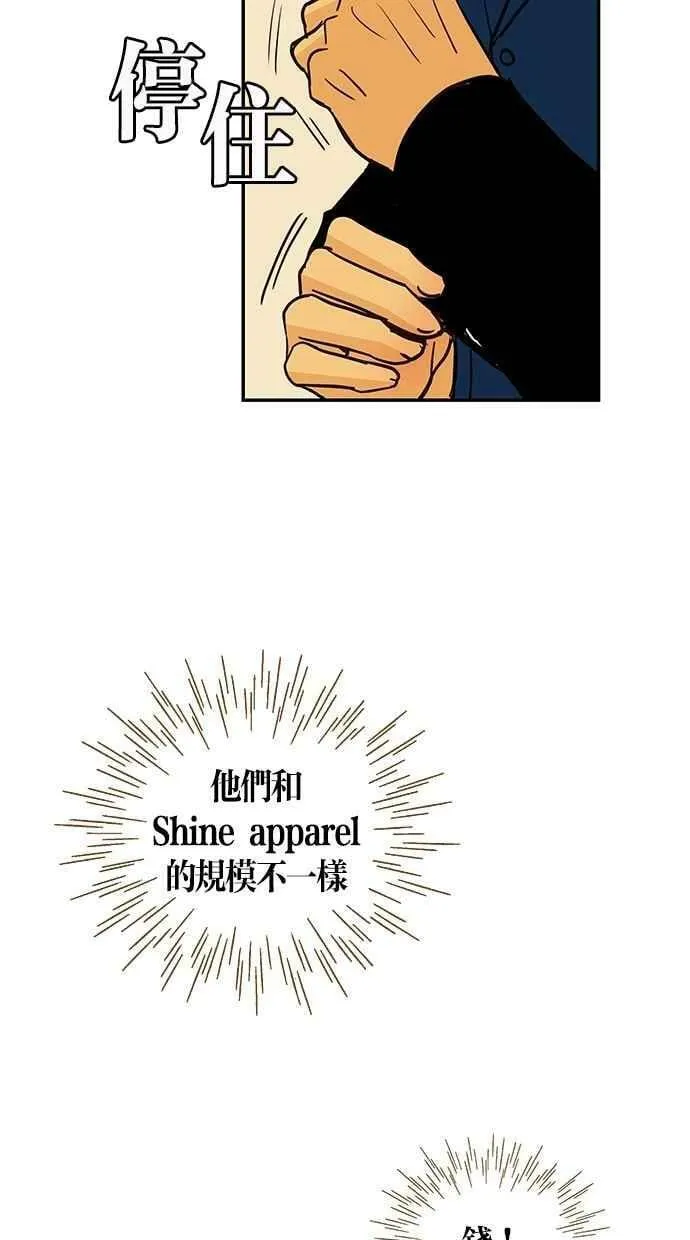 第70集 第26页