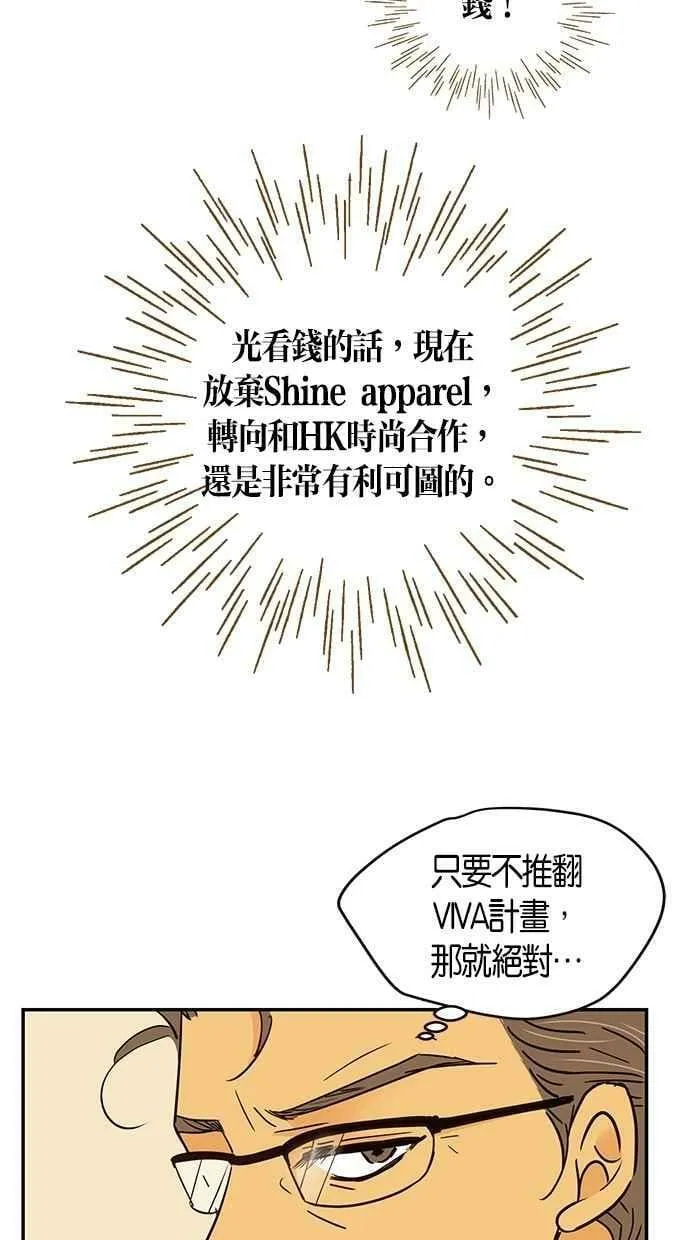 第70集 第27页