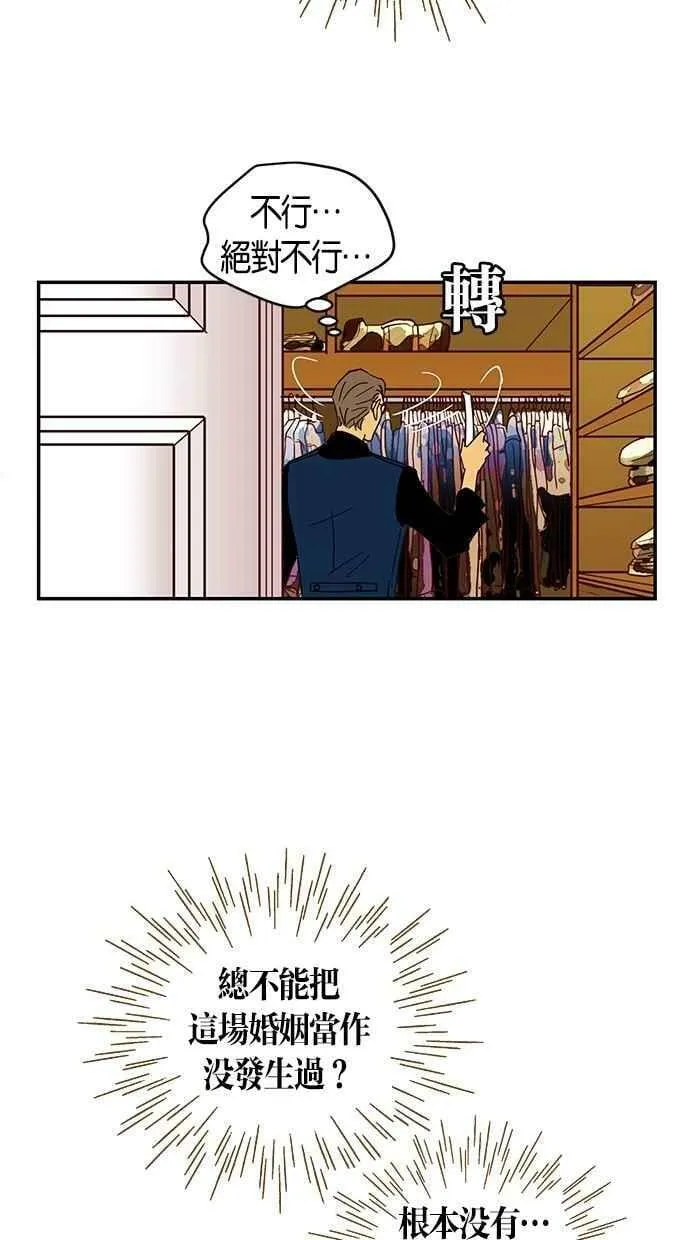 第70集 第29页