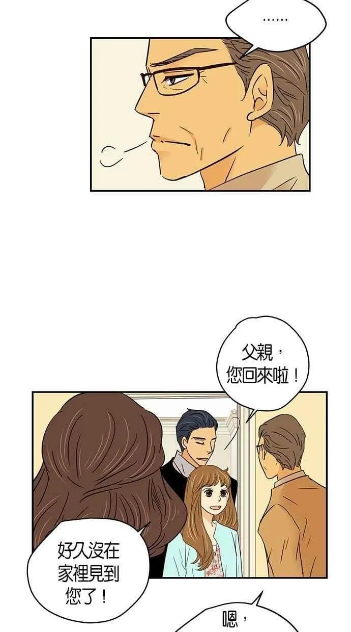 第70集 第33页