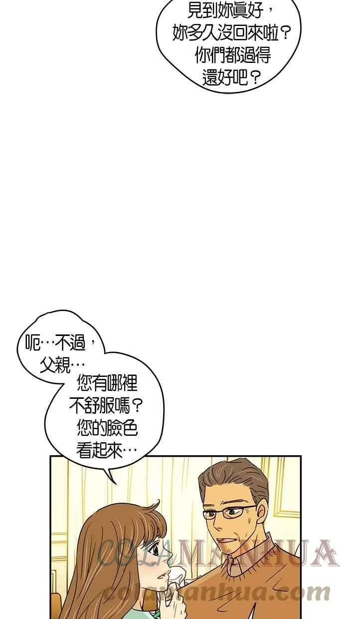 第70集 第34页