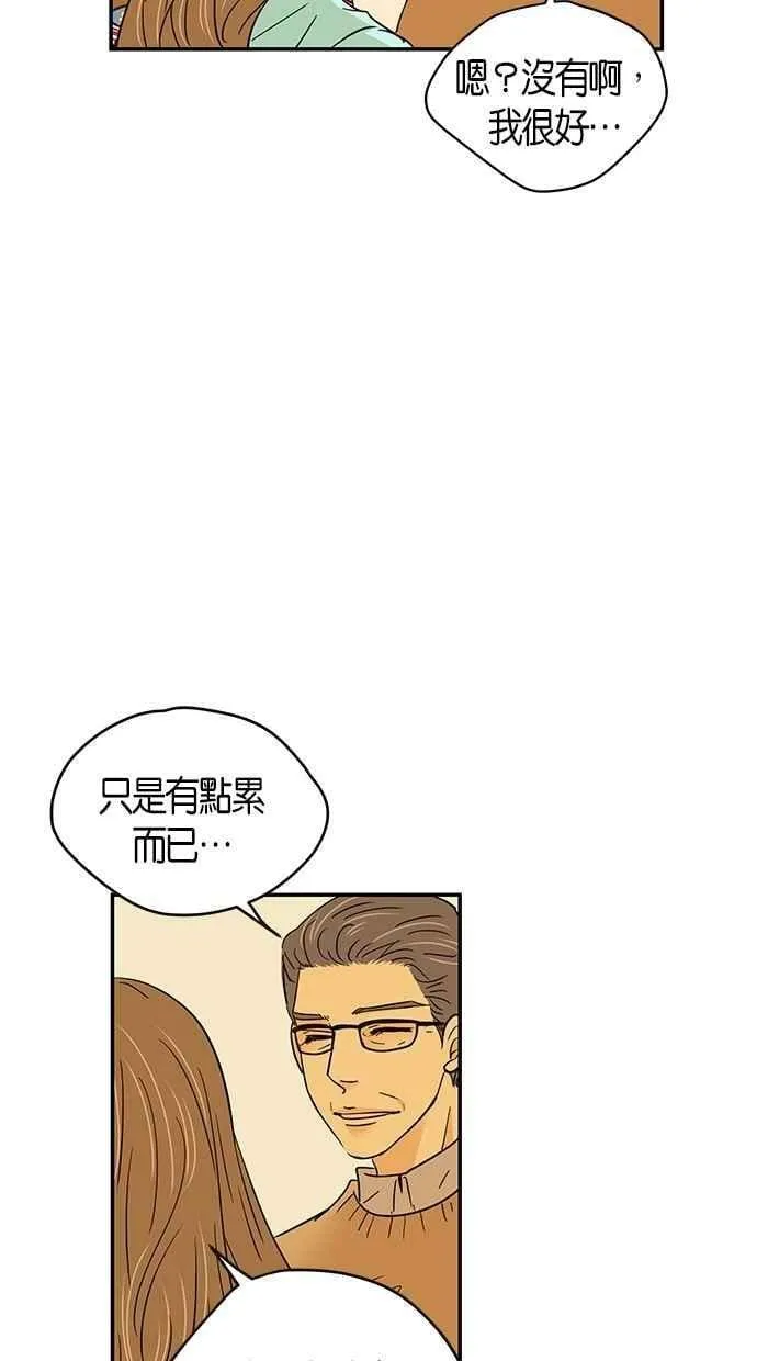 第70集 第35页