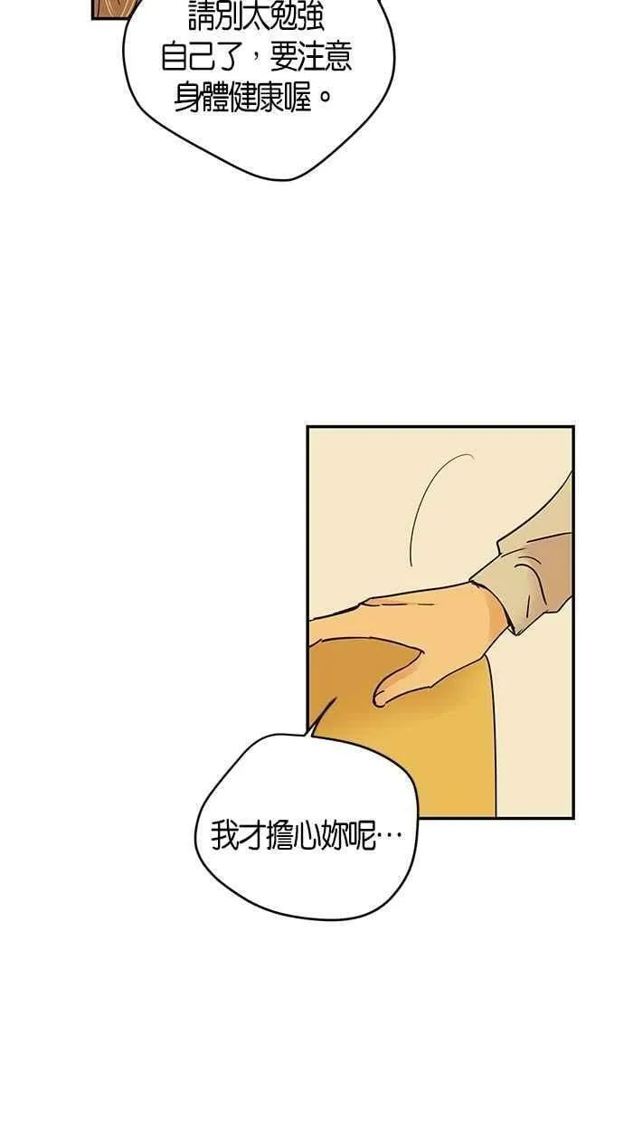 第70集 第36页
