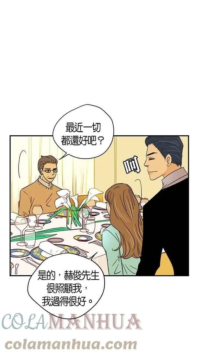 第70集 第37页