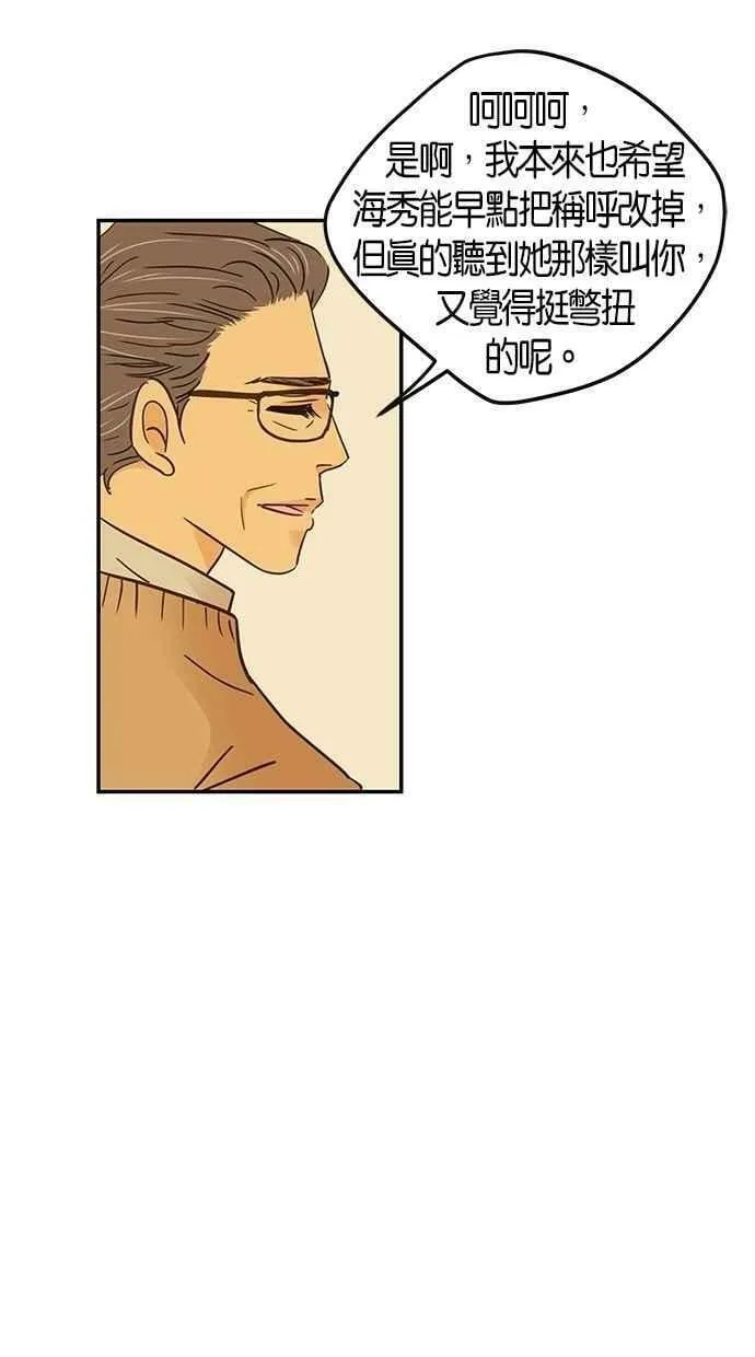 第70集 第39页