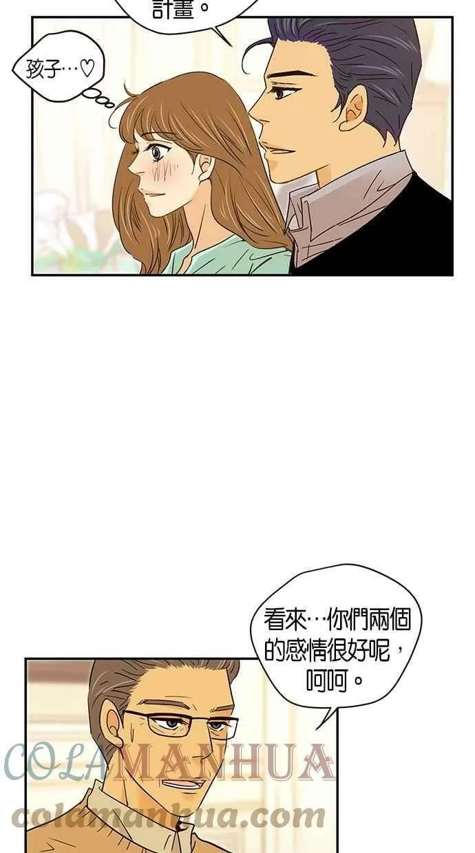 第70集 第43页