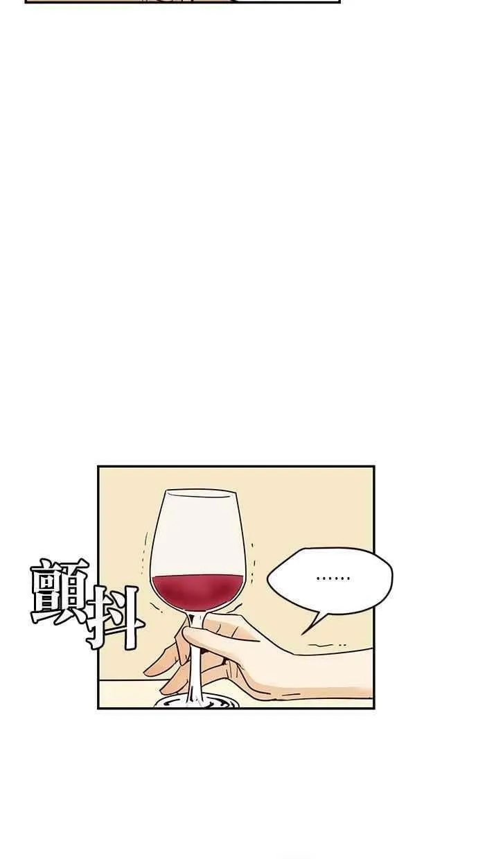 第70集 第44页