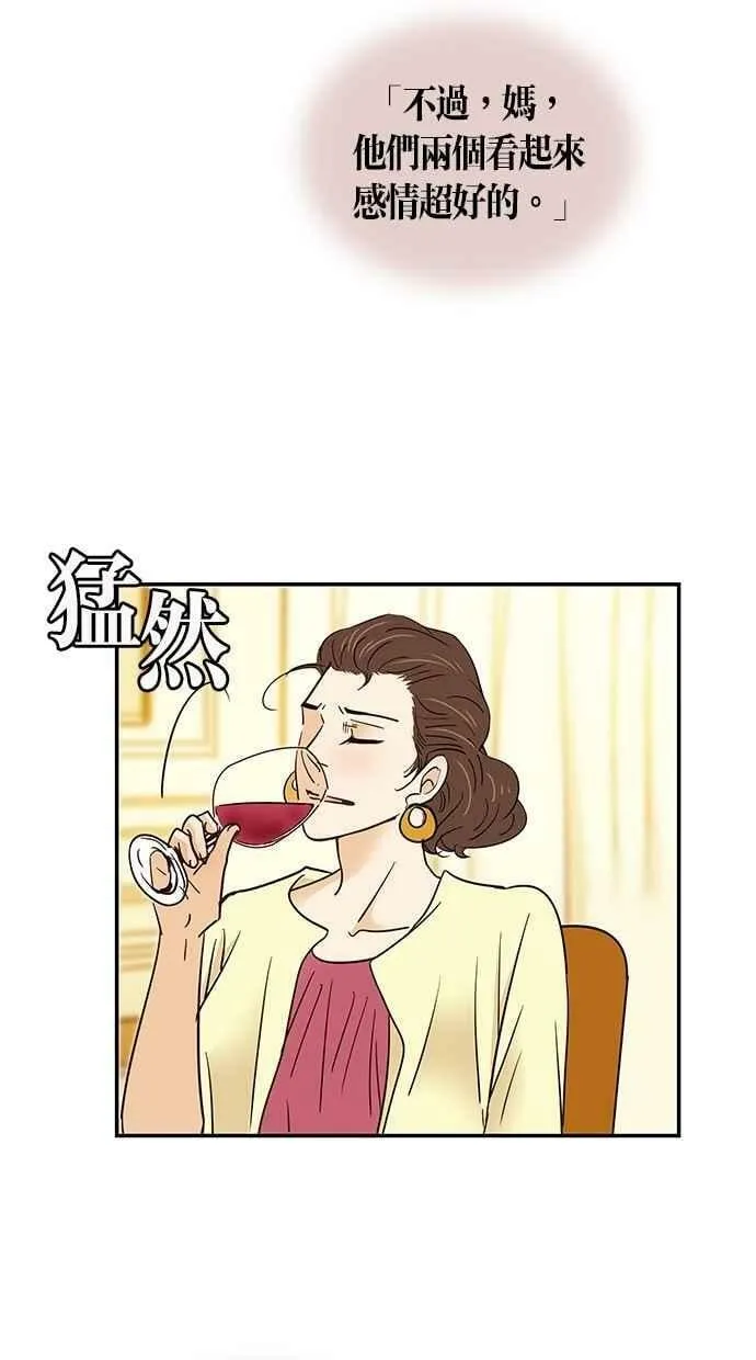 第70集 第45页