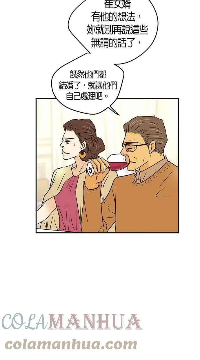 第70集 第55页