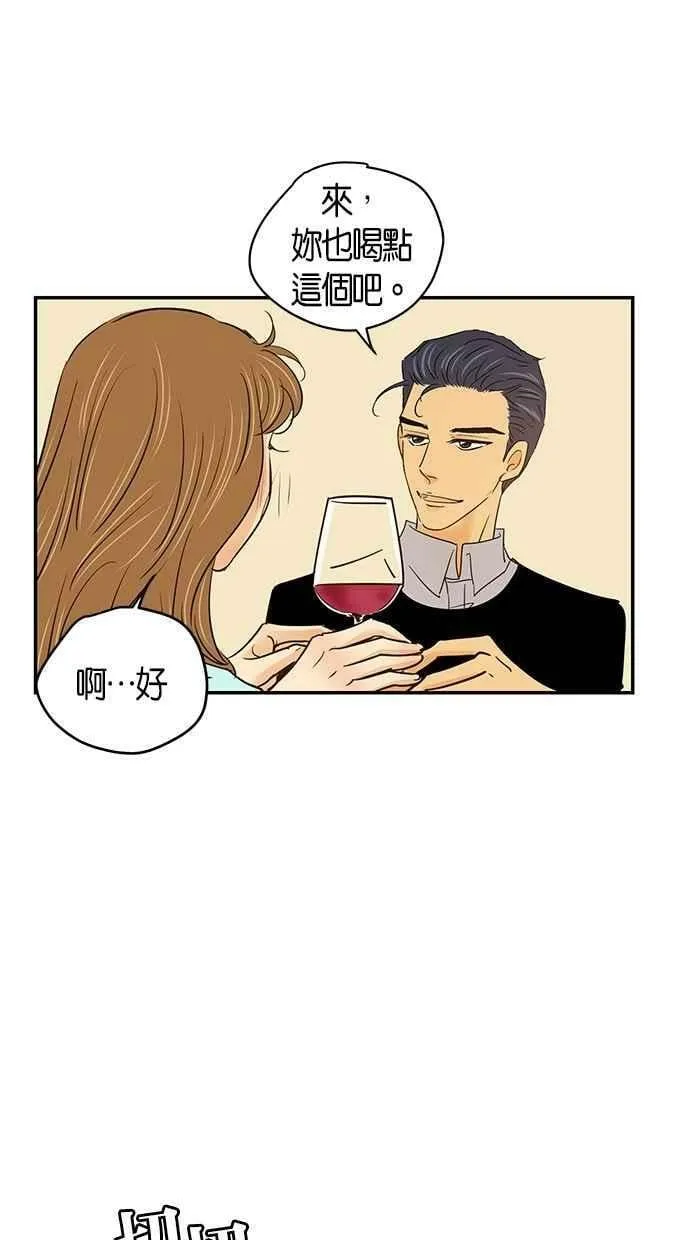 第70集 第56页