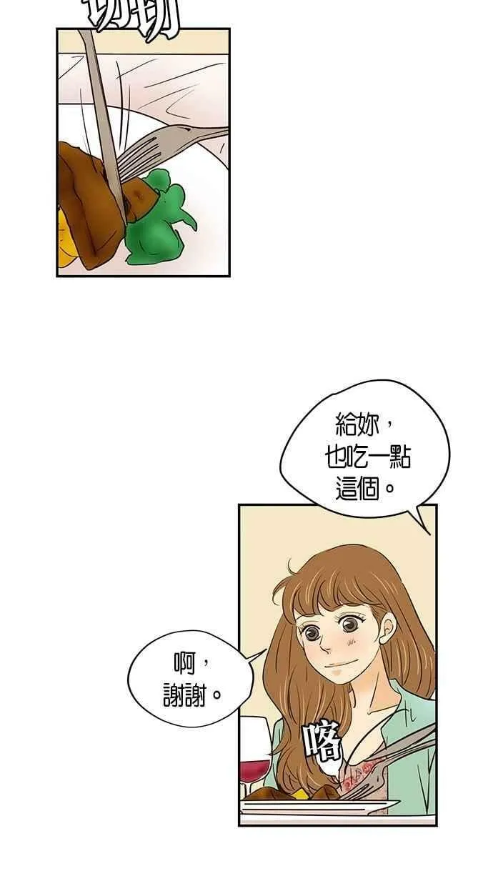 第70集 第57页