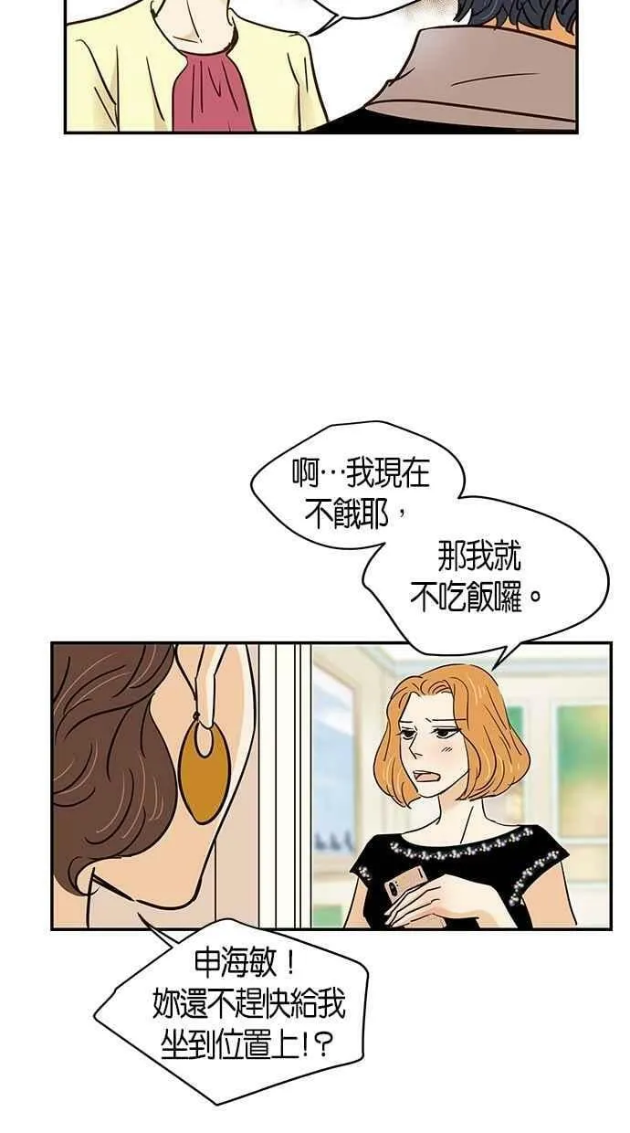 第70集 第59页