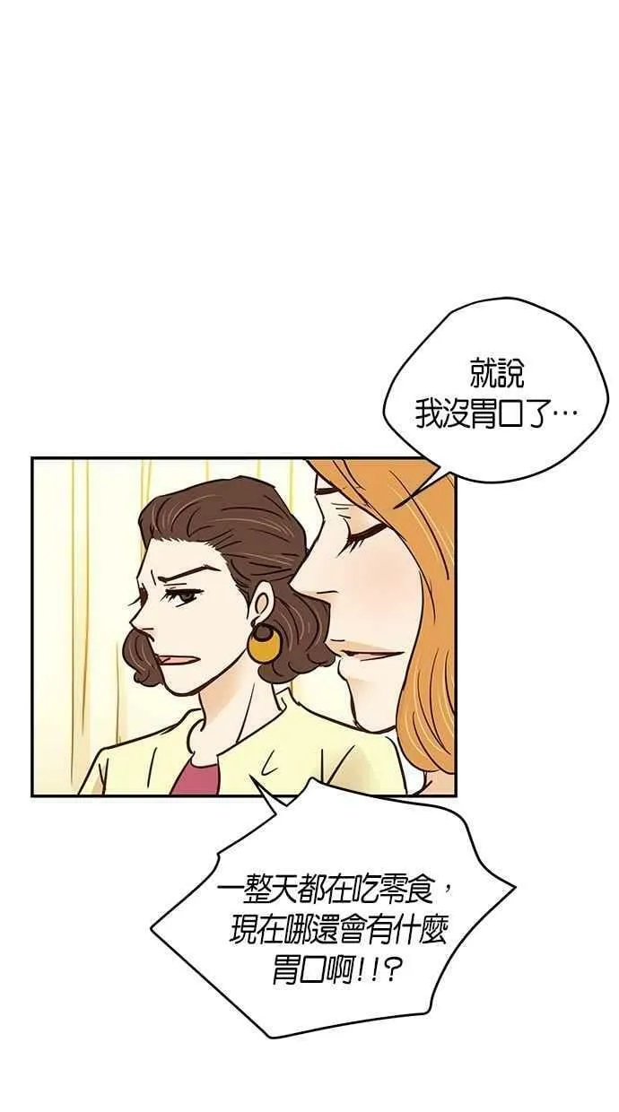 第70集 第60页