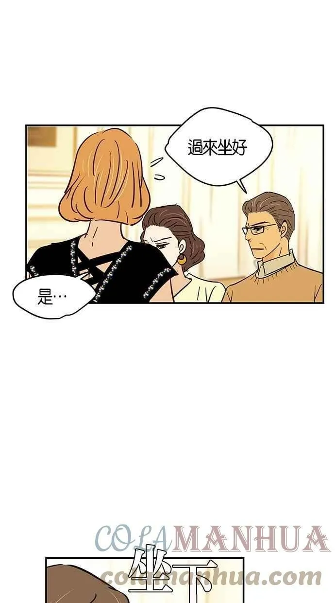 第70集 第61页