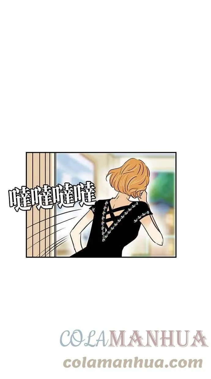 第70集 第64页