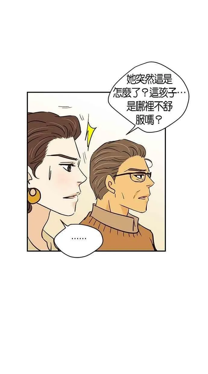 第70集 第65页
