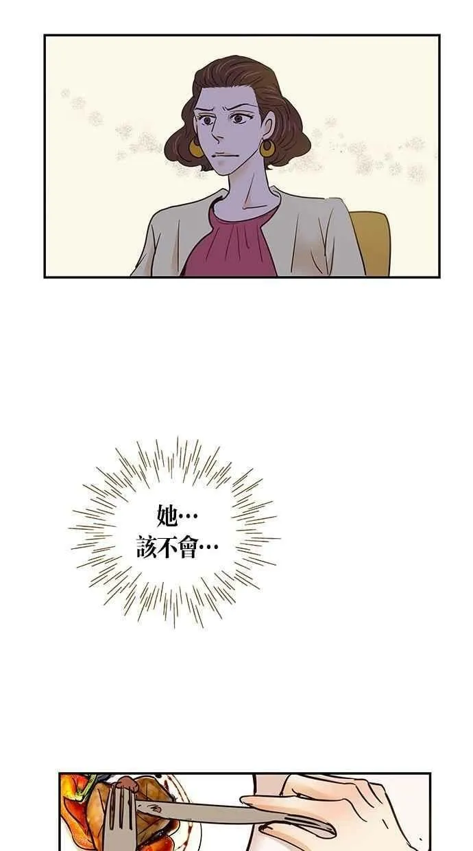 第70集 第66页