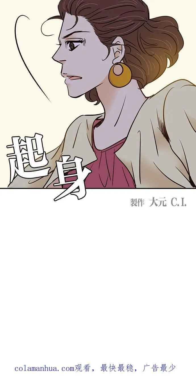 第70集 第68页