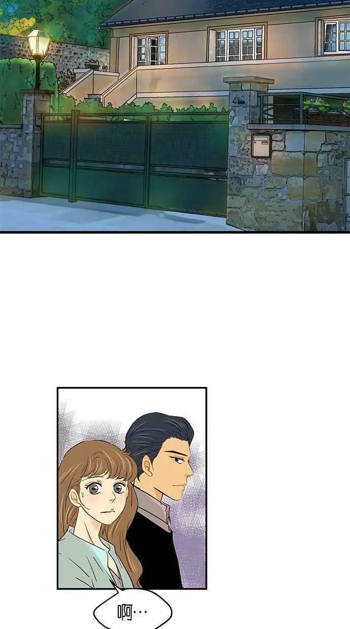 第71集 第3页