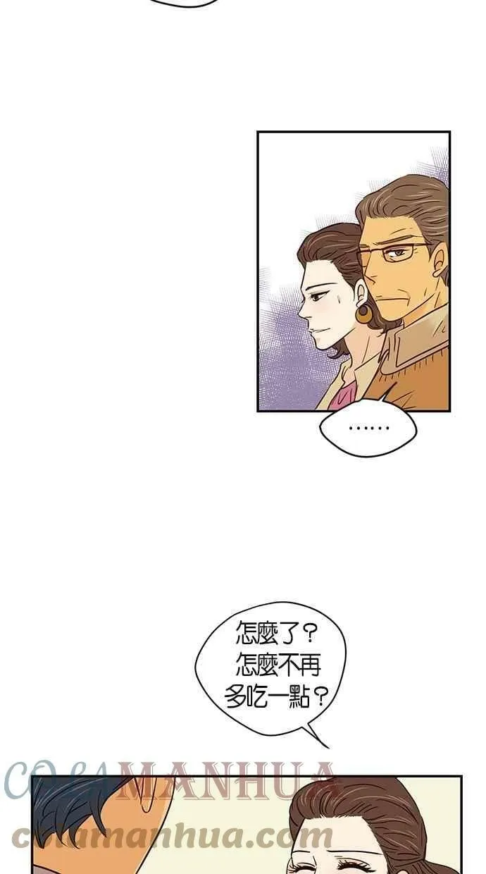 第71集 第4页